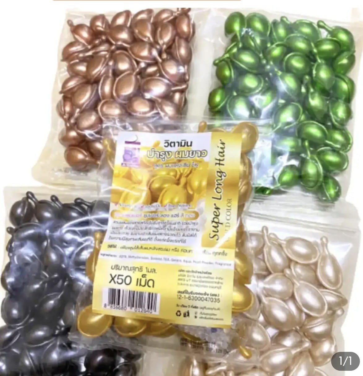Super Long Vitamin E Jojoba Oil Hair Capsules - Nourishing Serum for Strong & Healthy Hair